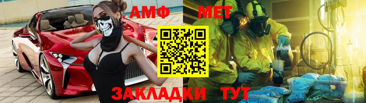 Амфетамин 97%  Вход с VPN  дарк нет наркотические препараты  Россошь  Амфетамин 