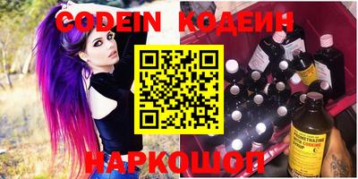 синтетический гашиш Обь