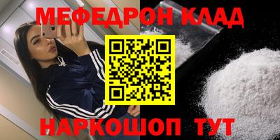 синтетический гашиш Обь