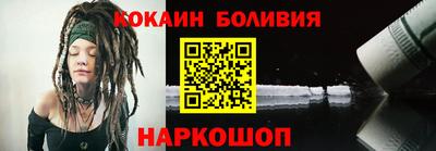 синтетический гашиш Обь