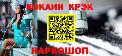 синтетический гашиш Обь