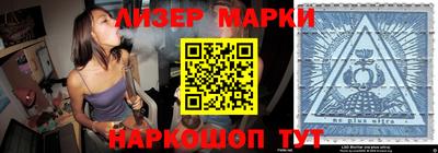синтетический гашиш Обь