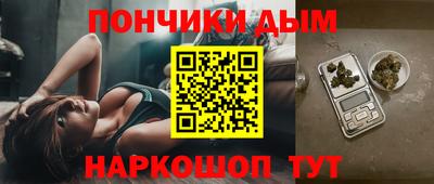 синтетический гашиш Обь