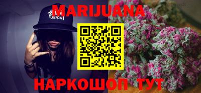 синтетический гашиш Обь
