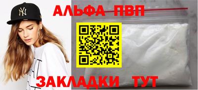 синтетический гашиш Обь