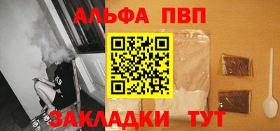 синтетический гашиш Обь