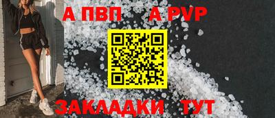 синтетический гашиш Обь