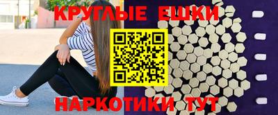 синтетический гашиш Обь