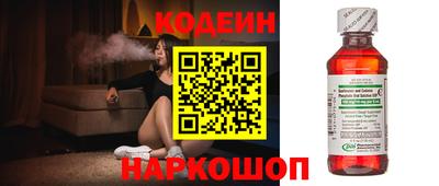 синтетический гашиш Обь
