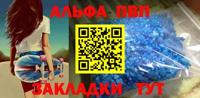 синтетический гашиш Обь