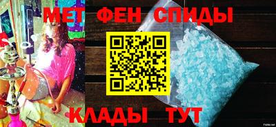 синтетический гашиш Обь
