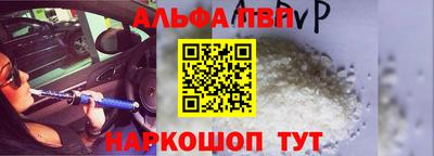 синтетический гашиш Обь