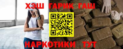 синтетический гашиш Обь