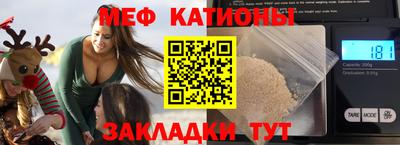 мет Нягань