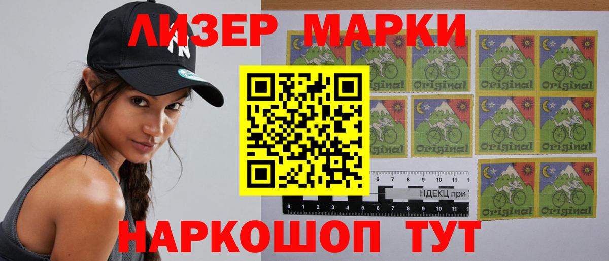 Россошь  LSD-25 экстази кислота  ЛСД экстази кислота  гидра онион  Вход с VPN 