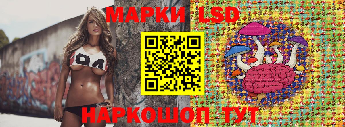 Россошь  Марки N-bome 1,5мг  Наркотические марки  Вход с VPN  Марки N-bome 1,5мг 