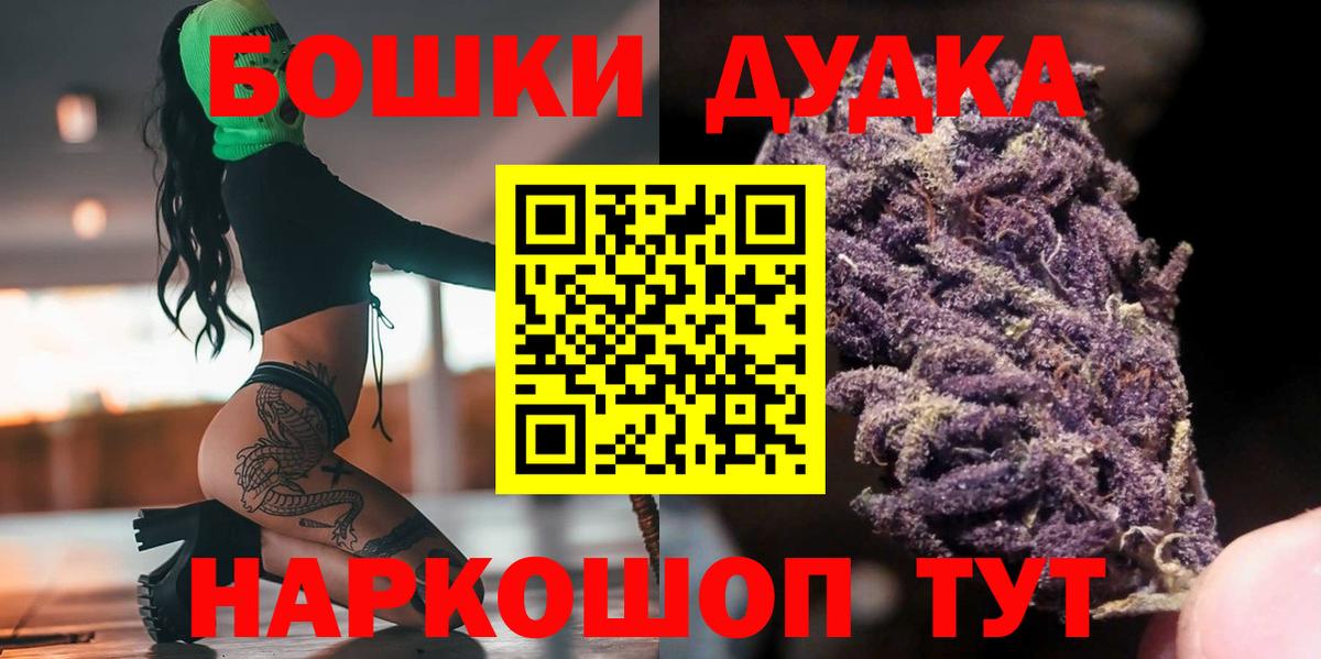 Шишки марихуана LSD WEED Россошь
